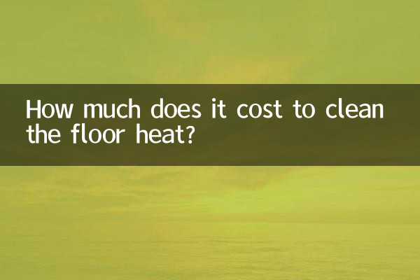 How much does it cost to clean the floor heat?