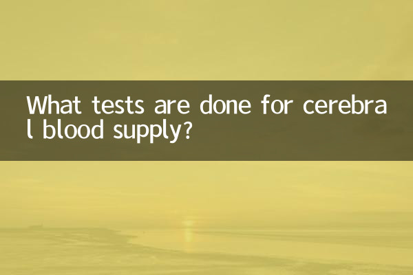 What tests are done for cerebral blood supply?