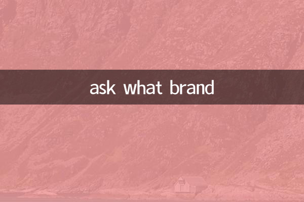 chiedi di che marca