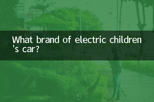 Quelle marque de voiture électrique pour enfants ?