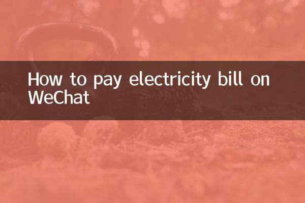 Come pagare la bolletta elettrica su WeChat