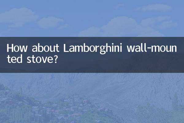 How about Lamborghini wall-mounted stove?