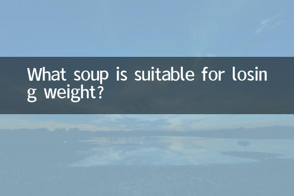 वजन कम करने के लिए कौन सा सूप उपयुक्त है?