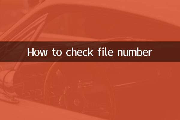 Cómo verificar el número de archivo