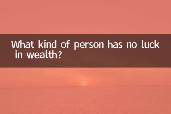 What kind of person has no luck in wealth?