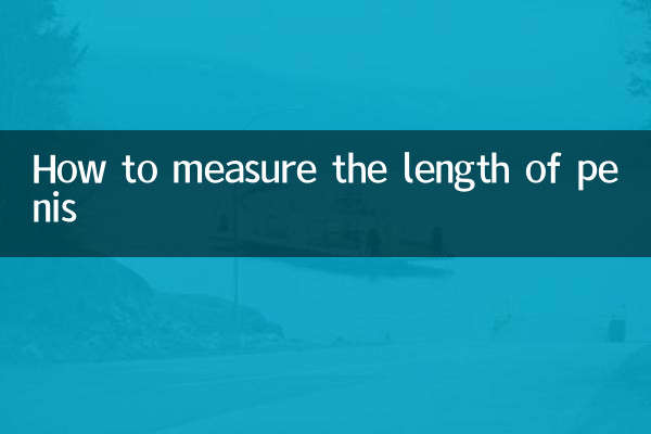 কিভাবে পুরুষাঙ্গের দৈর্ঘ্য পরিমাপ করা যায়