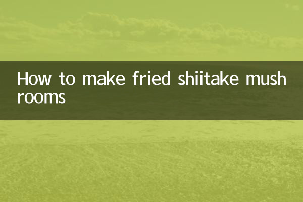 Как приготовить жареные грибы шиитаке
