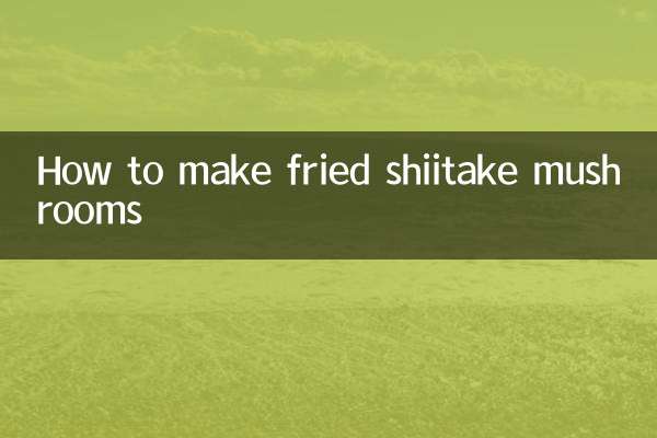 Как приготовить жареные грибы шиитаке