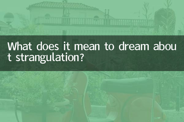 목이 졸리는 꿈은 무슨 뜻인가요?