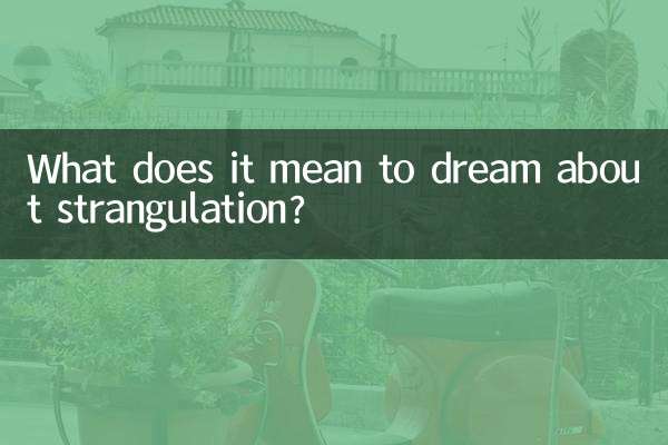 목이 졸리는 꿈은 무슨 뜻인가요?