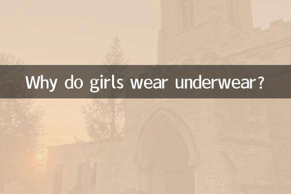 Por que as meninas usam roupas íntimas?