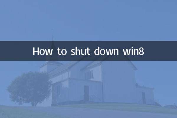 win8을 종료하는 방법