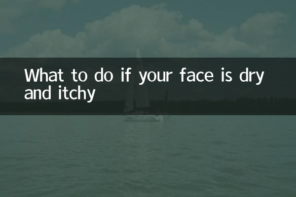 আপনার মুখ শুষ্ক এবং চুলকানি হলে কি করবেন