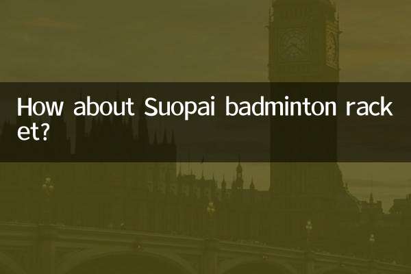 How about Suopai badminton racket?