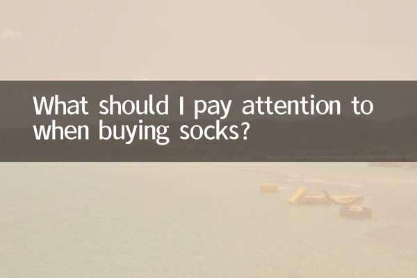 O que devo prestar atenção ao comprar meias?