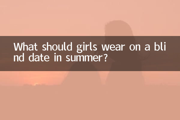 What should girls wear on a blind date in summer?