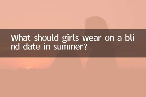 What should girls wear on a blind date in summer?