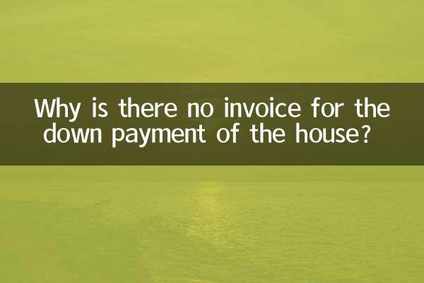 Perché non c'è fattura per l'acconto della casa?