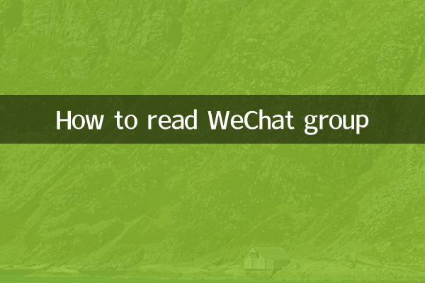 نحوه خواندن گروه وی چت