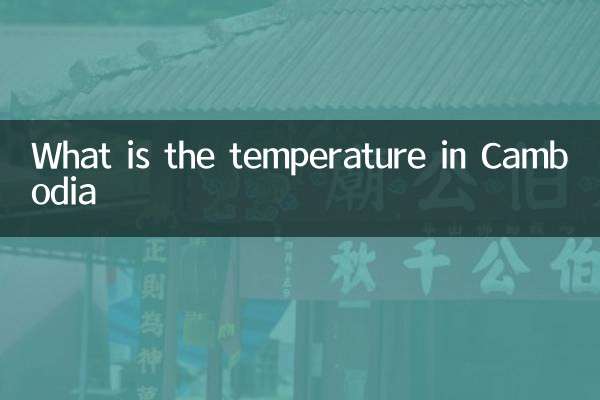 Qual é a temperatura no Camboja
