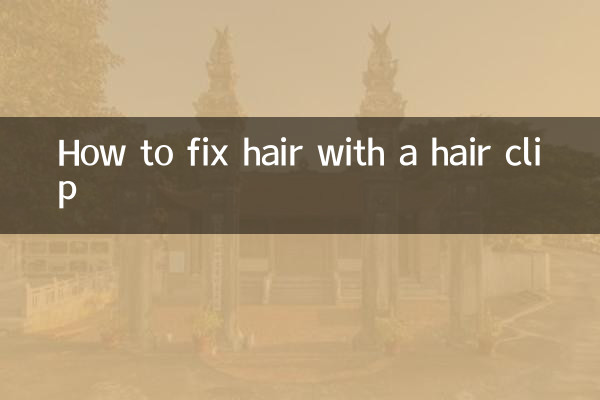 Как закрепить волосы заколкой