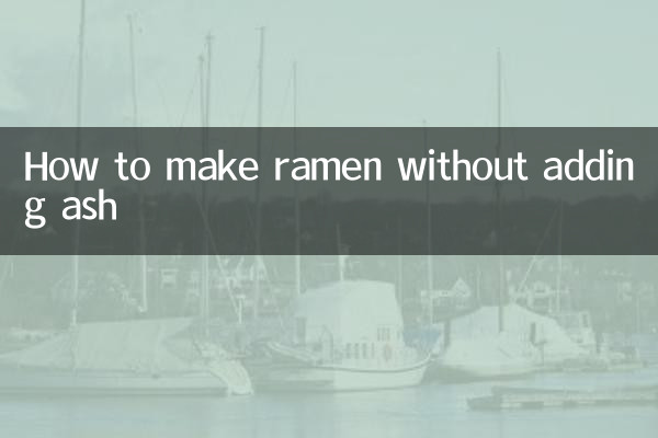 طرز تهیه رامن بدون افزودن خاکستر