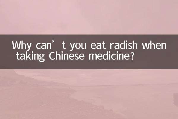 Why can’t you eat radish when taking Chinese medicine?