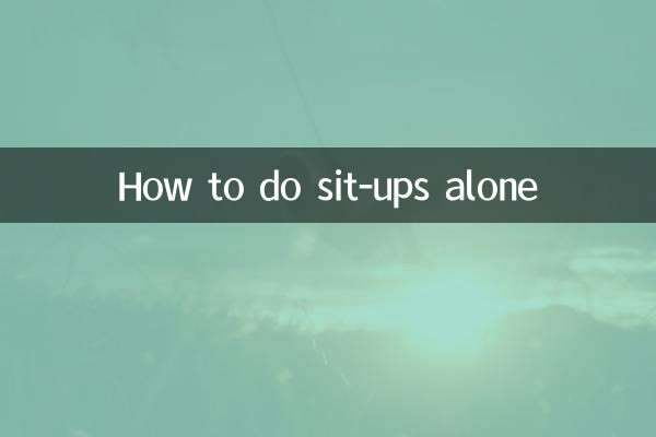 كيفية القيام بالجلوس بمفردك