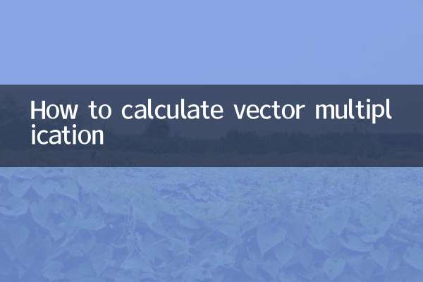 Como calcular a multiplicação vetorial