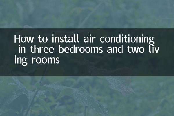 تین بیڈروم اور دو رہائشی کمروں میں ائر کنڈیشنگ انسٹال کرنے کا طریقہ