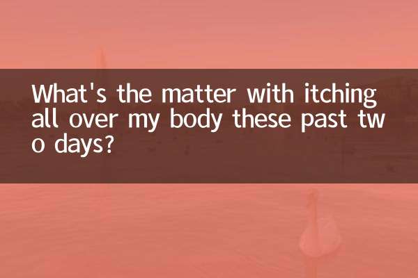 پچھلے دو دن میرے پورے جسم میں خارش کرنے کا کیا معاملہ ہے؟