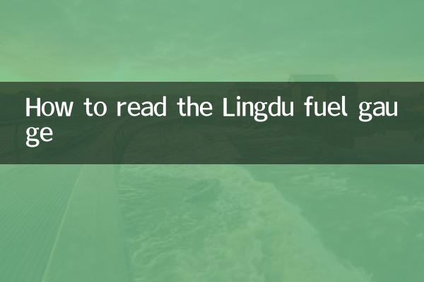Come leggere l'indicatore del carburante Lingdu