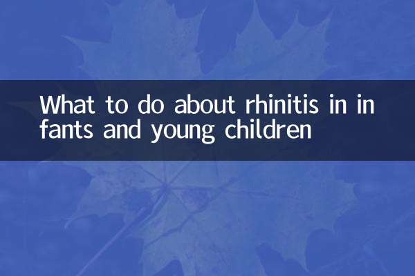 Что делать с ринитом у младенцев и детей раннего возраста