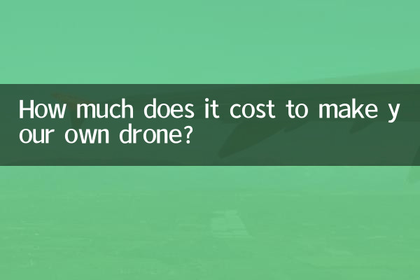 آپ کا اپنا ڈرون بنانے میں کتنا خرچ آتا ہے؟