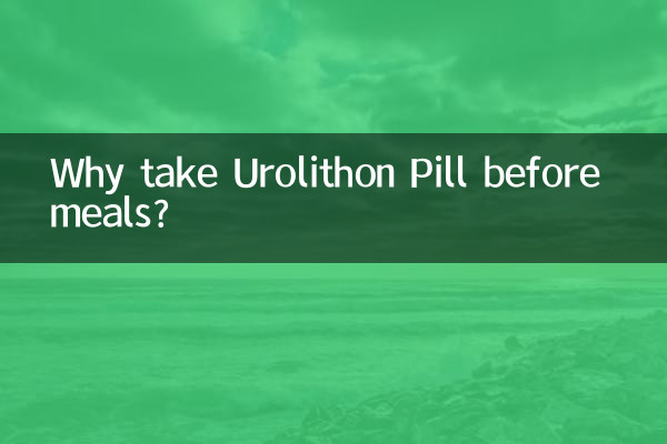 لماذا تأخذ حبوب Urolithon قبل وجبات الطعام؟