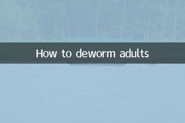 بالغوں کی کوڑے کا طریقہ