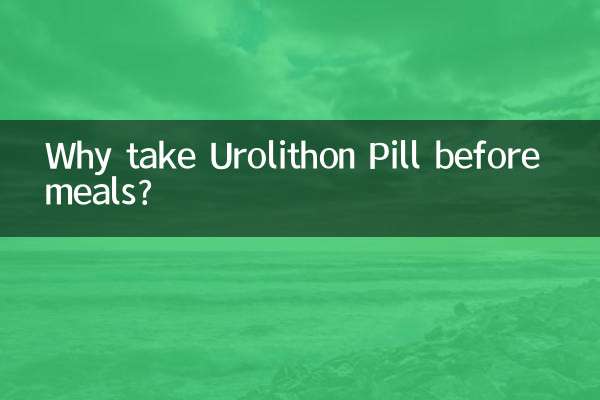Pourquoi prendre la pilule Urolithon avant les repas ?