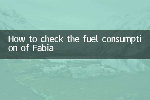 晶锐油耗怎么看