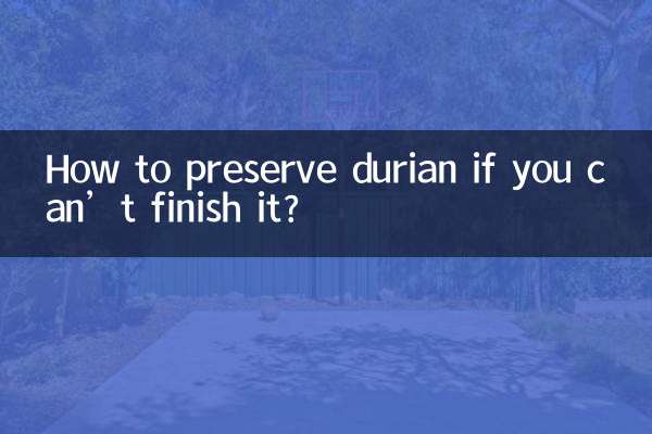 كيف تحافظ على الدوريان إذا لم تتمكن من إكماله؟