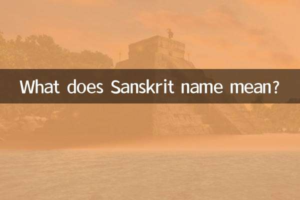 ¿Qué significa el nombre sánscrito?