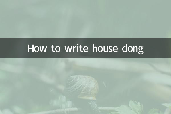 Como escrever house dong