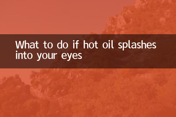 اگر آپ کی آنکھوں میں گرم تیل پھیل جاتا ہے تو کیا کریں