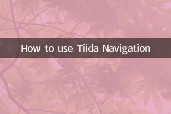 टियाडा नेविगेशन का उपयोग कैसे करें