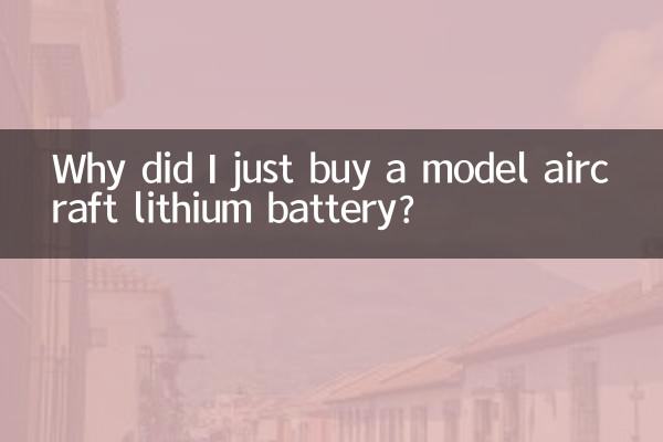 Por que acabei de comprar uma bateria de lítio para aeromodelo?