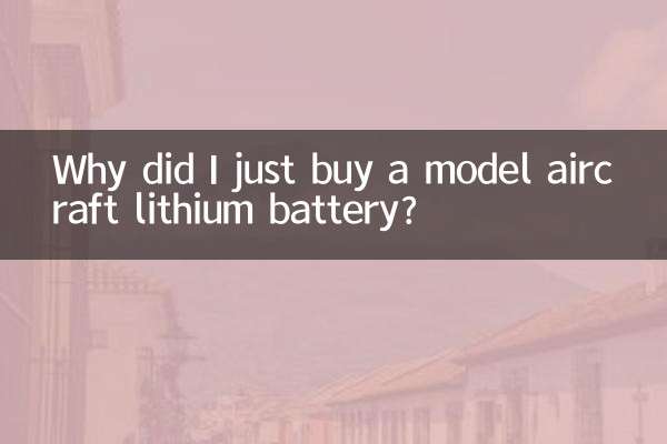 Por que acabei de comprar uma bateria de lítio para aeromodelo?
