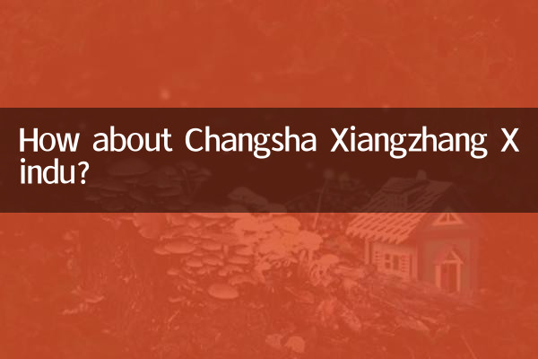 Как насчет Чанша Сянчжан Синду?