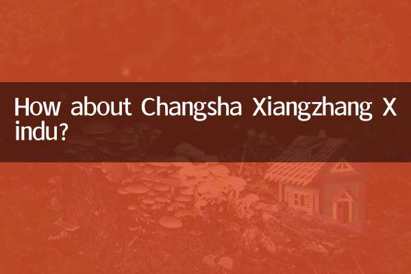 Как насчет Чанша Сянчжан Синду?