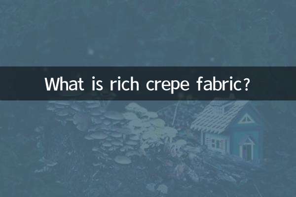リッチクレープ生地とは？