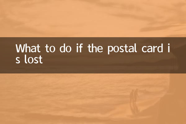 Was tun, wenn die Postkarte verloren geht