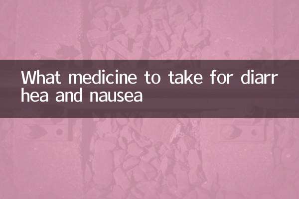 What medicine to take for diarrhea and nausea